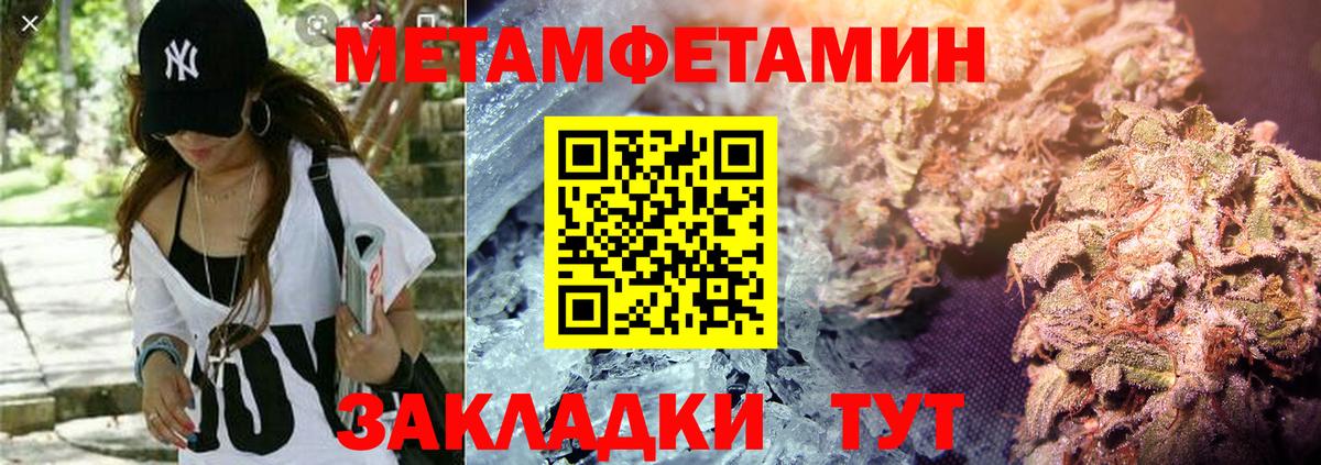 АМФЕТАМИН Розовый  Вход с VPN  АМФ  Новочебоксарск 