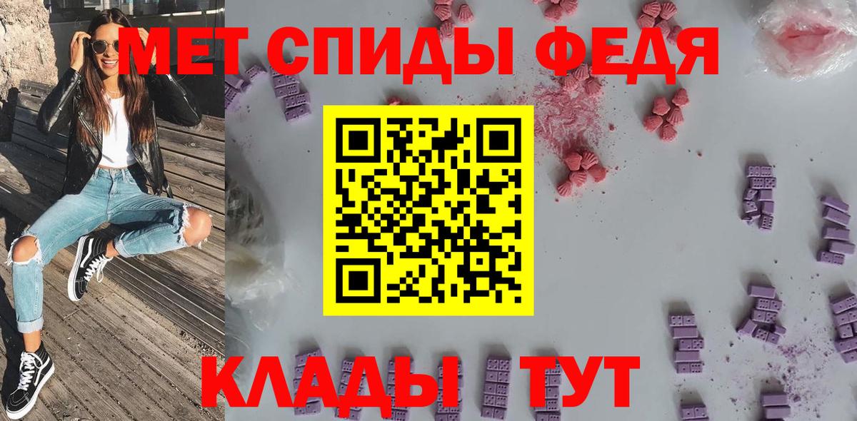 АМФ VHQ Новочебоксарск