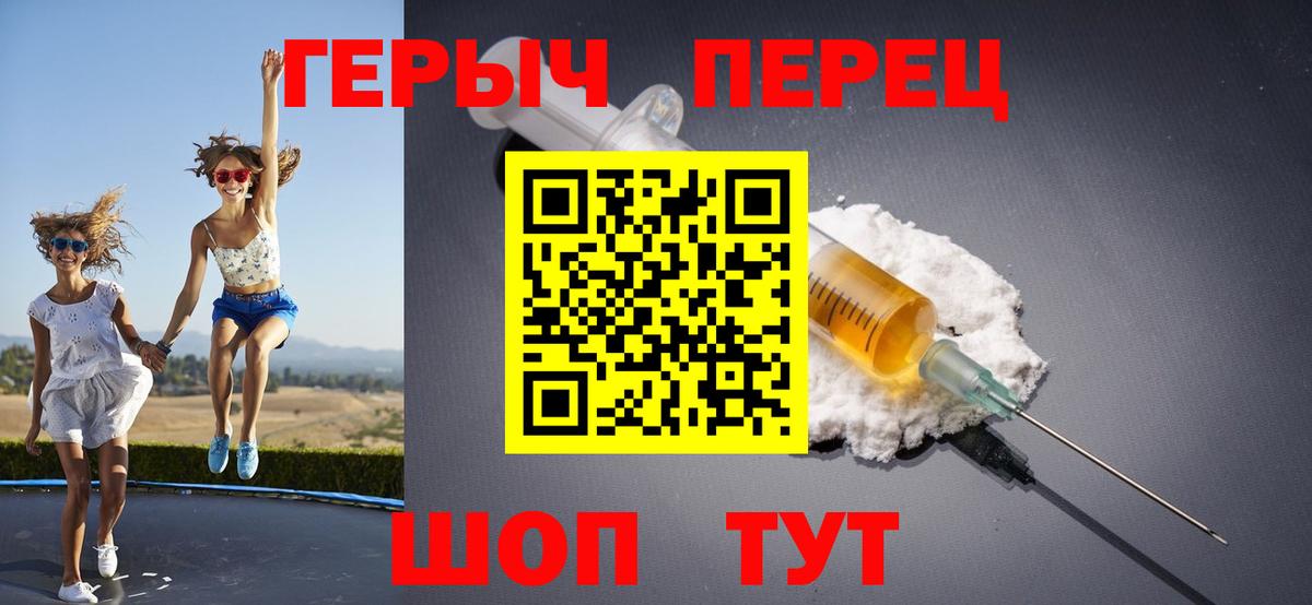 Новочебоксарск  ГЕРОИН  Вход с VPN  ГЕРОИН Heroin 