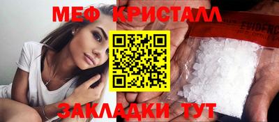 марки nbome Гусиноозёрск
