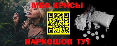 ПСИЛОЦИБИНОВЫЕ ГРИБЫ Гусь-Хрустальный