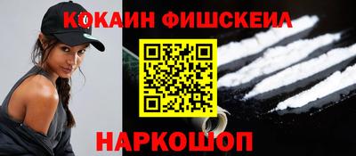 марки nbome Гусиноозёрск