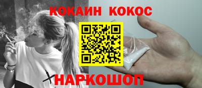 марки nbome Гусиноозёрск