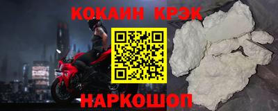 ПСИЛОЦИБИНОВЫЕ ГРИБЫ Гусь-Хрустальный