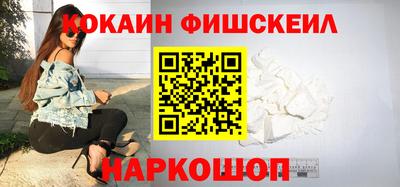 ПСИЛОЦИБИНОВЫЕ ГРИБЫ Гусь-Хрустальный