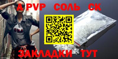марки nbome Гусиноозёрск