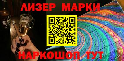 ПСИЛОЦИБИНОВЫЕ ГРИБЫ Гусь-Хрустальный