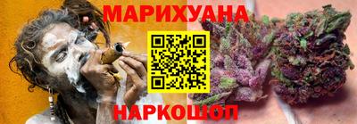 марки nbome Гусиноозёрск