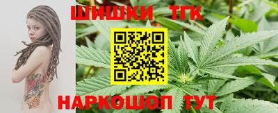 ПСИЛОЦИБИНОВЫЕ ГРИБЫ Гусь-Хрустальный