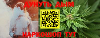 марки nbome Гусиноозёрск