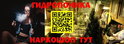 марки nbome Гусиноозёрск