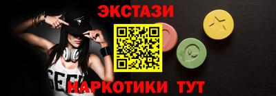марки nbome Гусиноозёрск