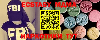 ПСИЛОЦИБИНОВЫЕ ГРИБЫ Гусь-Хрустальный