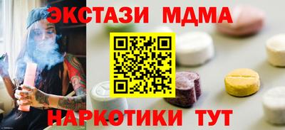 марки nbome Гусиноозёрск