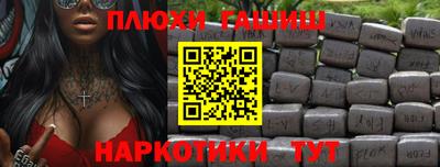 ПСИЛОЦИБИНОВЫЕ ГРИБЫ Гусь-Хрустальный