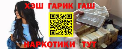 ПСИЛОЦИБИНОВЫЕ ГРИБЫ Гусь-Хрустальный