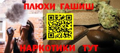 ПСИЛОЦИБИНОВЫЕ ГРИБЫ Гусь-Хрустальный