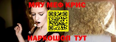 ПСИЛОЦИБИНОВЫЕ ГРИБЫ Гусь-Хрустальный