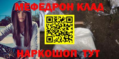марки nbome Гусиноозёрск
