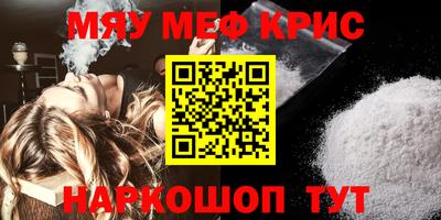 ПСИЛОЦИБИНОВЫЕ ГРИБЫ Гусь-Хрустальный