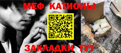 ПСИЛОЦИБИНОВЫЕ ГРИБЫ Гусь-Хрустальный