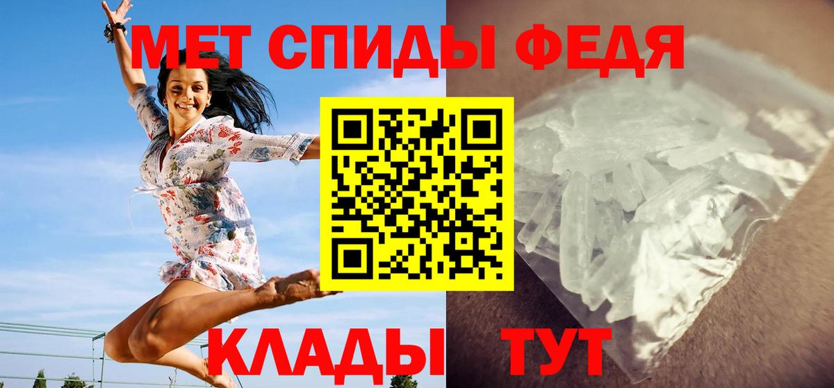 МЕТАМФЕТАМИН пудра  МЕТАМФЕТАМИН пудра  Вход с VPN  Новочебоксарск 