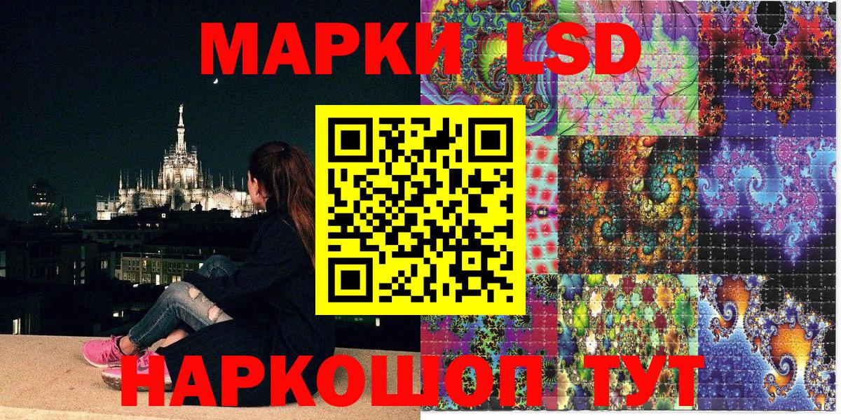 Наркотические марки 1,5мг  Наркотические марки 1,5мг  Новочебоксарск  Вход с VPN 